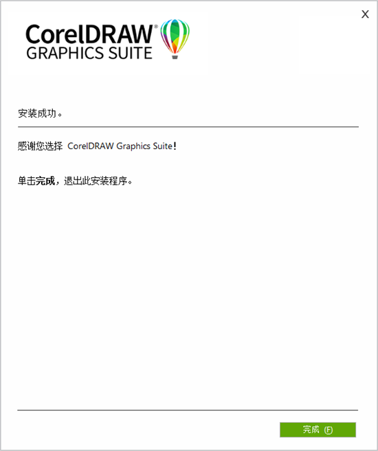 cdr2022中文破解版下载_CorelDRAW Graphics Suite 2022教程_cdr破解版死活找不到