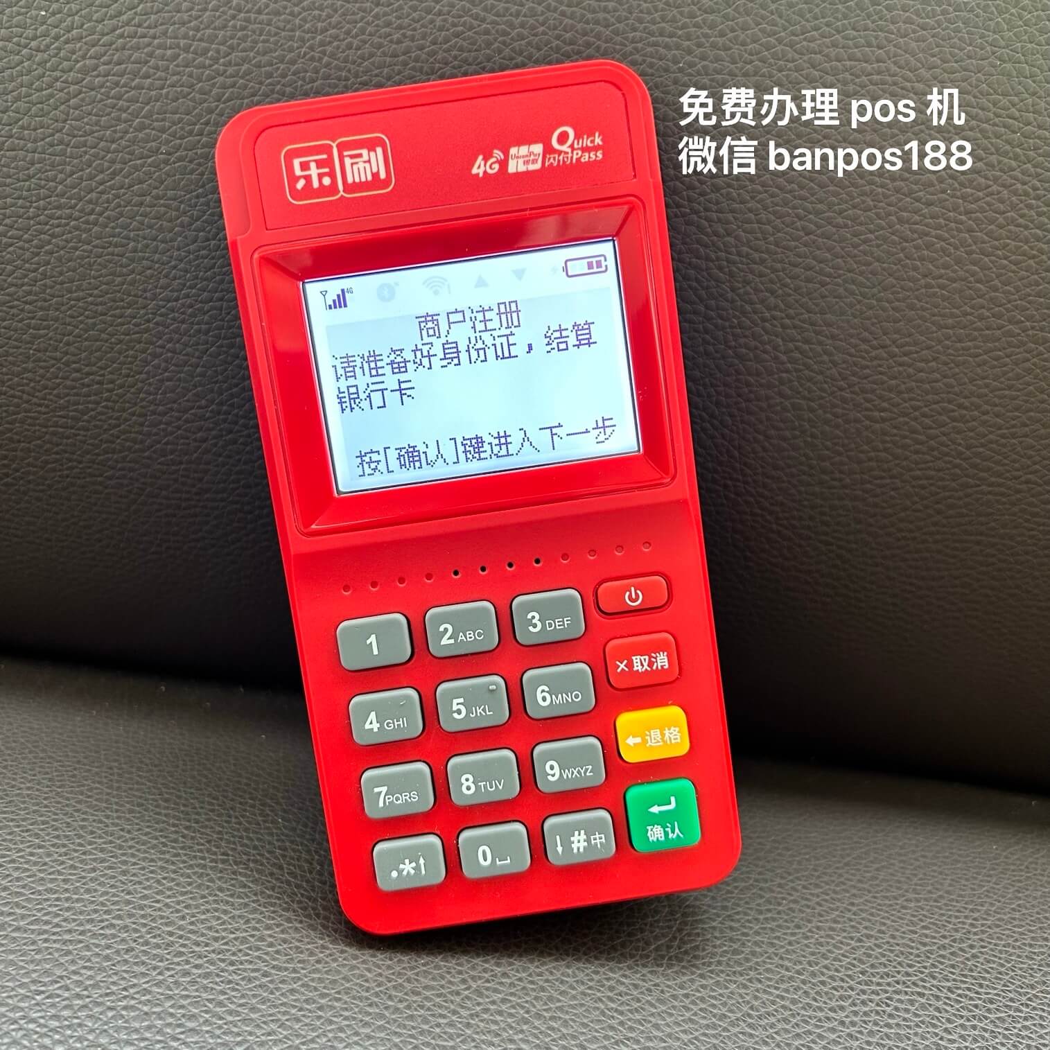 pos机销售好不好做电销赚钱(pos机销售是做什么的)