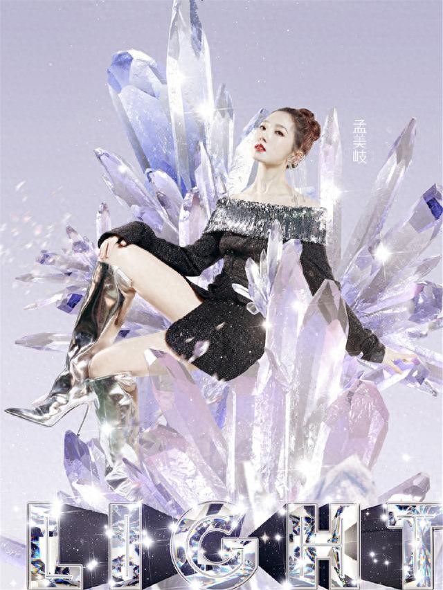 火箭少女c位海报_火箭少女演唱会海报_火箭少女11位成员造型分析