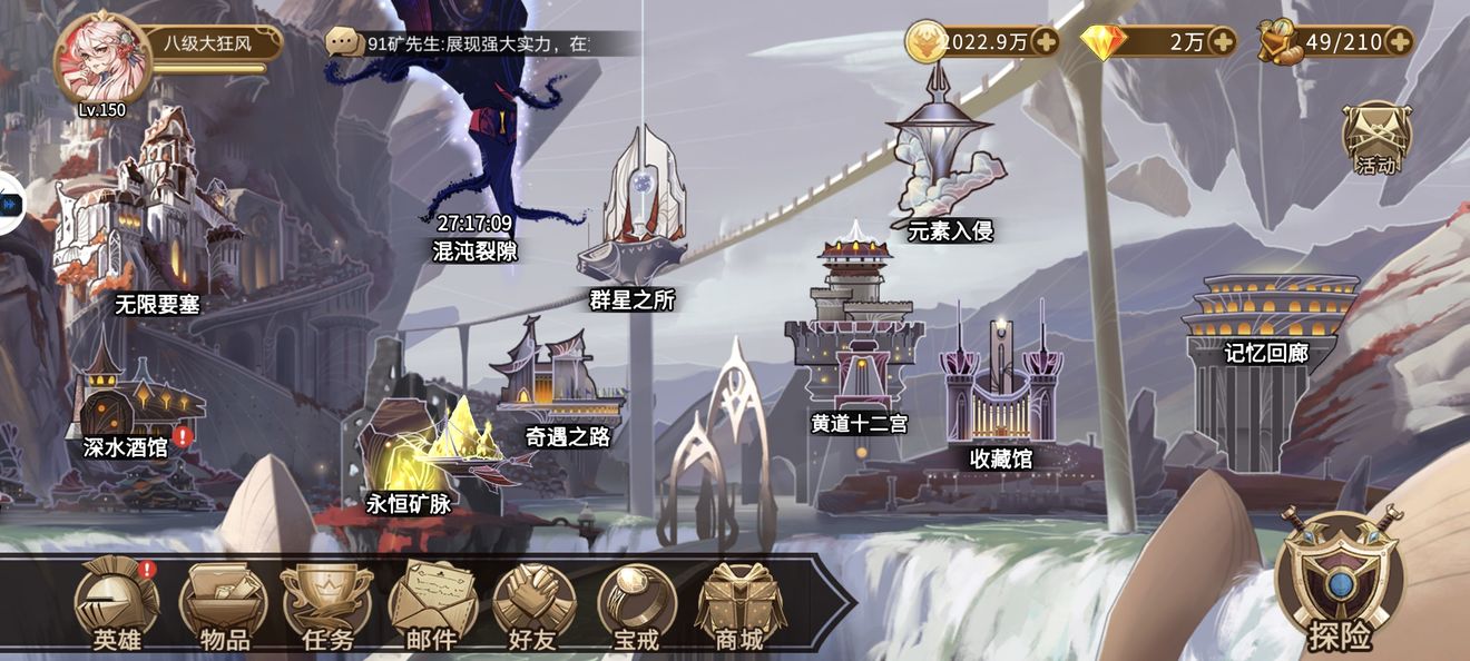 银魔戒指安卓版进不去_宝戒游戏指南_宝戒新手基础知识