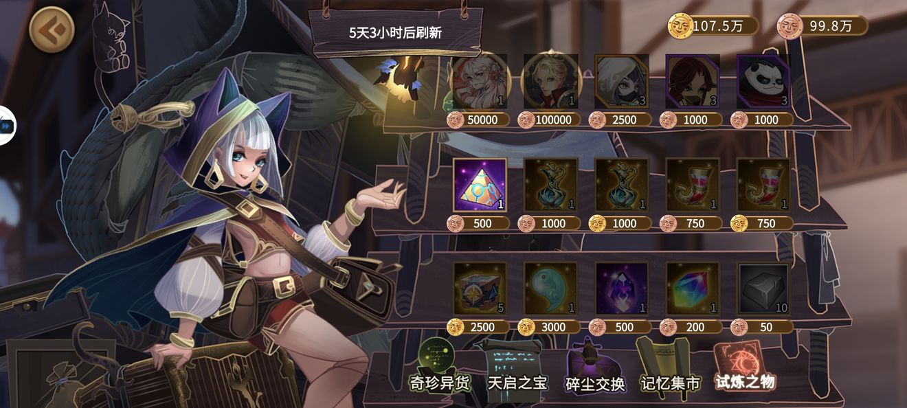 宝戒游戏指南_宝戒新手基础知识_银魔戒指安卓版进不去