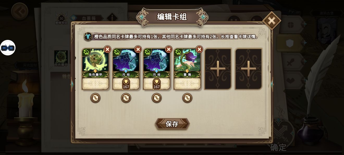 宝戒游戏指南_宝戒新手基础知识_银魔戒指安卓版进不去