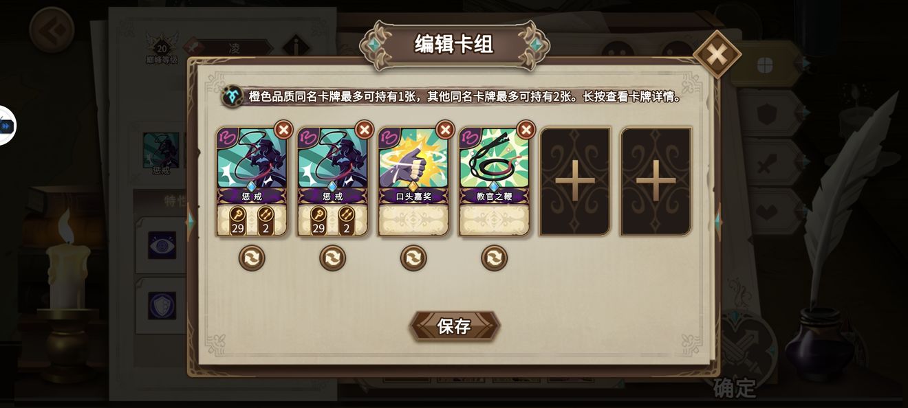 宝戒新手基础知识_银魔戒指安卓版进不去_宝戒游戏指南