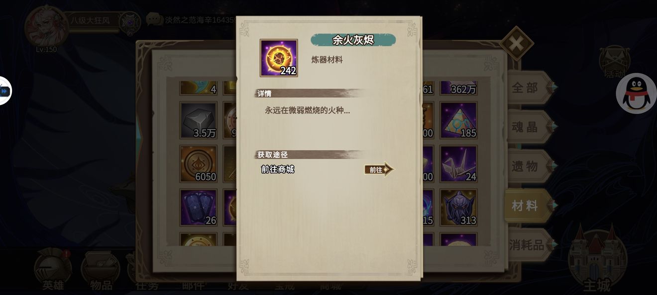 银魔戒指安卓版进不去_宝戒游戏指南_宝戒新手基础知识