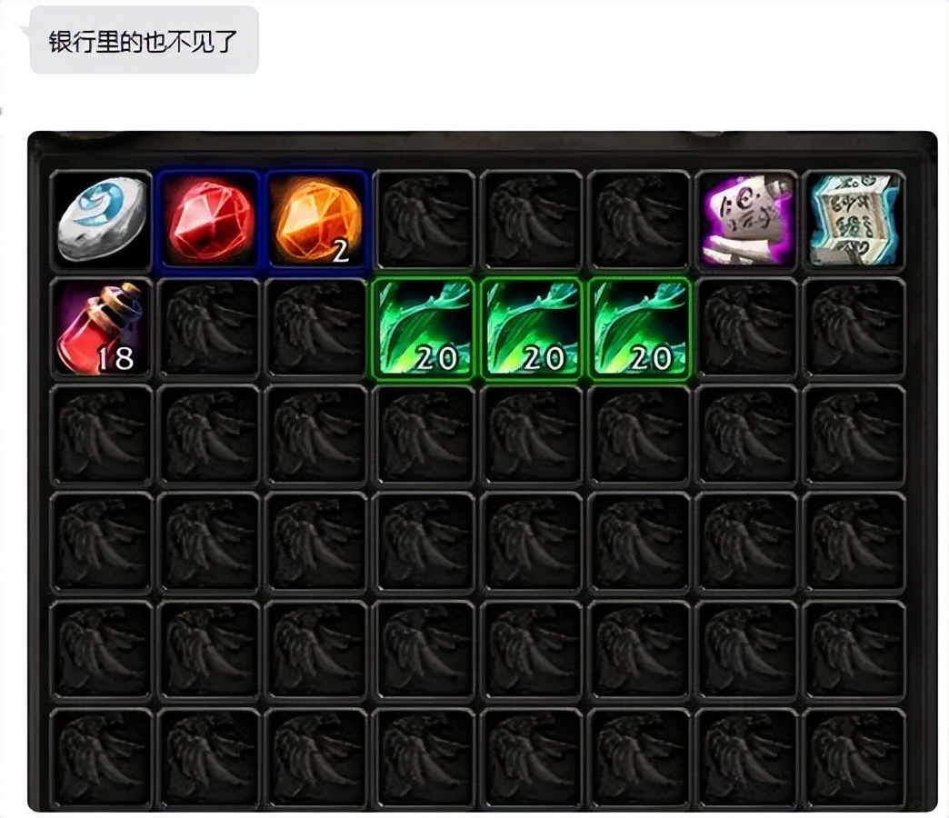 魔兽世界10.0版本跨性别巨龙剧情 国服和谐跨性别者剧情 魔兽世界WLK怀旧服暴雪删除道具_魔兽世界怀旧服是腾讯的嘛