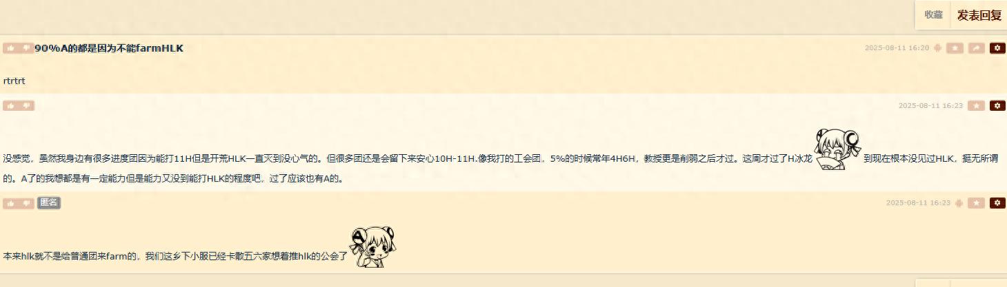 不能farmHLK导致AFK_魔兽世界怀旧服是腾讯的嘛_魔兽世界WLK怀旧服玩家AFK原因