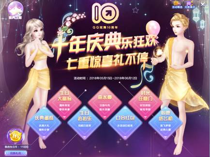 QQ炫舞时光灵石自选奖池活动_qq炫舞时光机什么时候好抽?_QQ炫舞时光任意门绝版非卖系列套