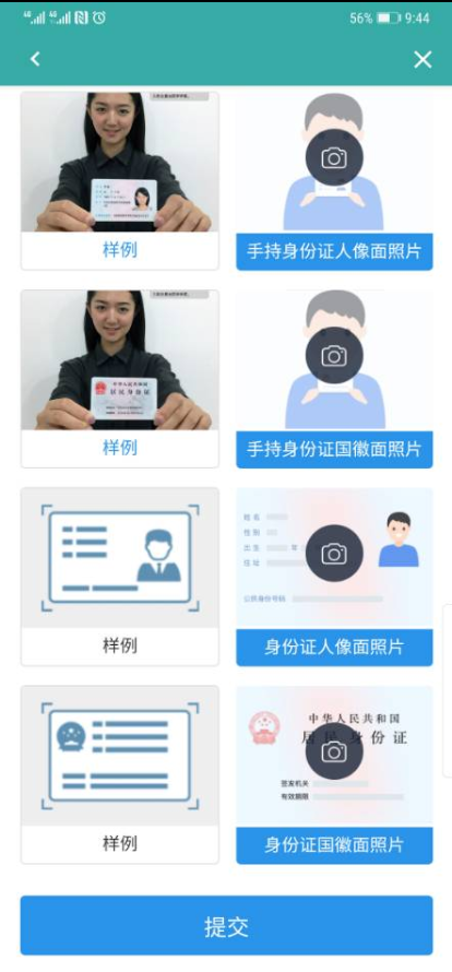 学信网用户名找回方法_学信网账号找回密码_学信网验证码老是错误