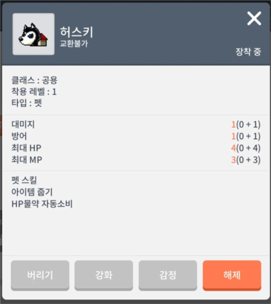 游戏攻略配图3