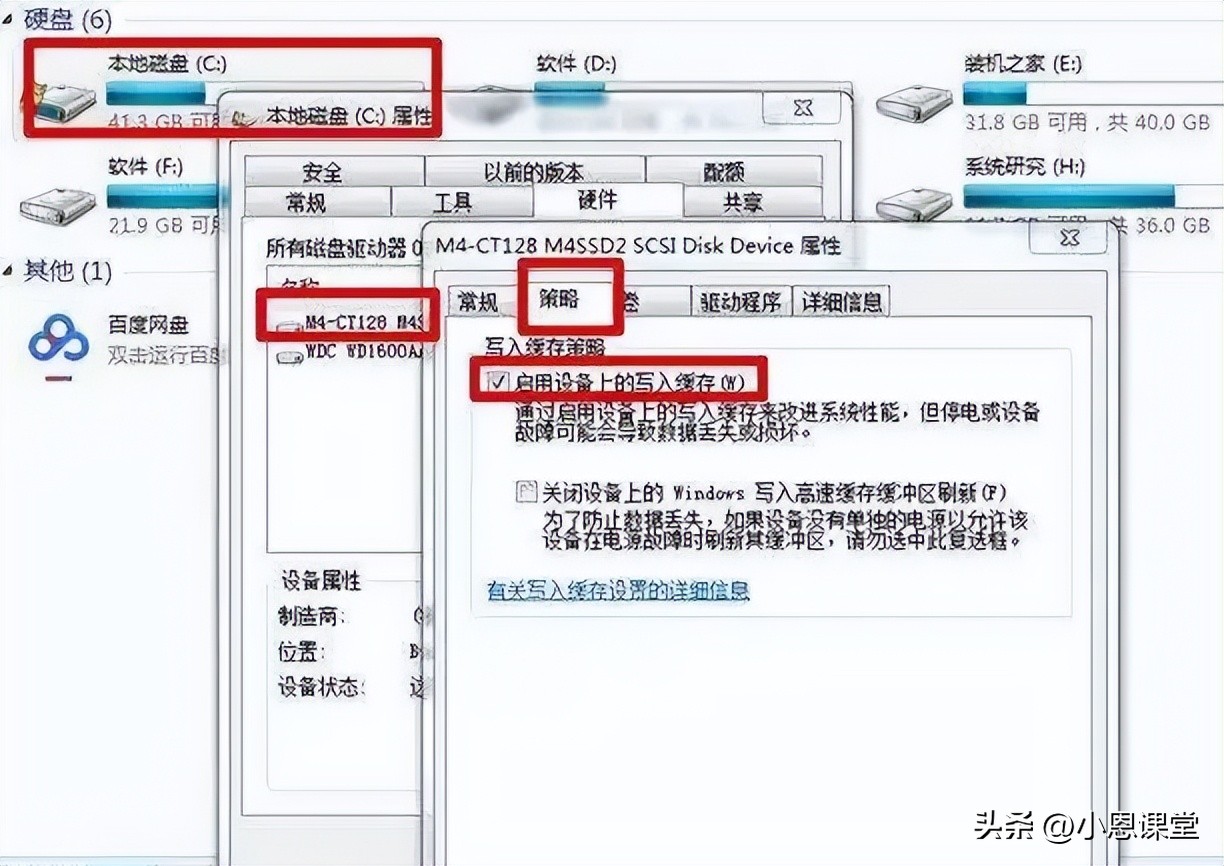 SATA接口影响SSD速度_系统装好后再4k对齐_固态硬盘速度慢解决方法