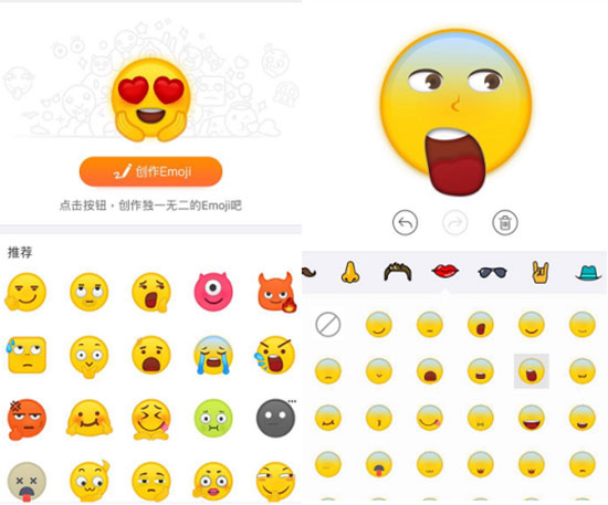搜狗输入法iOS发布新版本：emoji制造机，让经典更个性