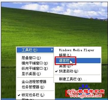 右下角的语言栏给我弄没了 解决方法 - 不懂 - 不懂_超越