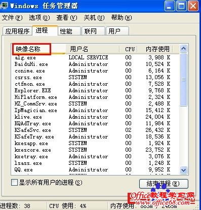 右下角的语言栏给我弄没了 解决方法 - 不懂 - 不懂_超越