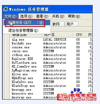 右下角的语言栏给我弄没了 解决方法 - 不懂 - 不懂_超越