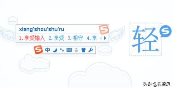 苹果手机可以安装搜狗输入法_搜狗输入法苹果商店下架_讯飞输入法被下架原因