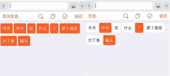 emoji制造机个性化表情_苹果手机可以安装搜狗输入法_搜狗输入法iOS4.6.0新功能