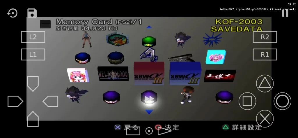 目前最好的ps2模拟器_ps2模拟器_ps2游戏怀旧