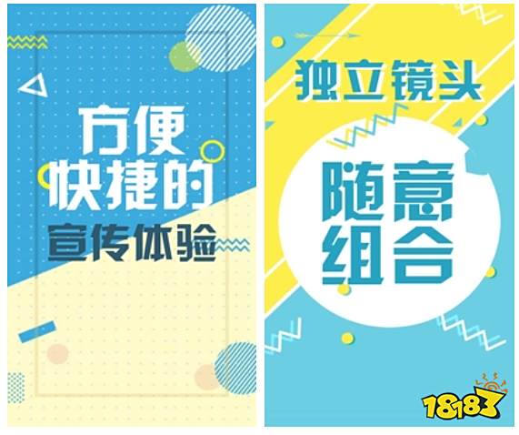 手机动画制作软件推荐_手机立体图片制作软件_手机三维动画制作软件