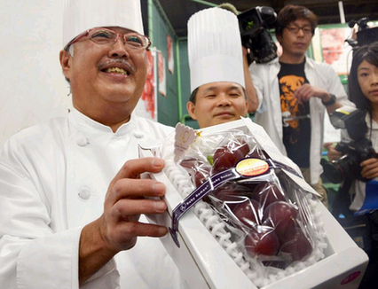 平凡的世界艰难出版内幕_平凡的世界乔伯年照片_日本高级葡萄拍卖天价