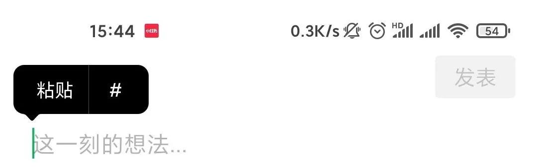 微信同时在手机和ipad上使用_安卓微信内测版更新_微信语音进度条进度条取消