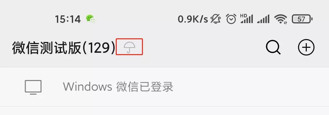 微信语音进度条进度条取消_安卓微信内测版更新_微信同时在手机和ipad上使用