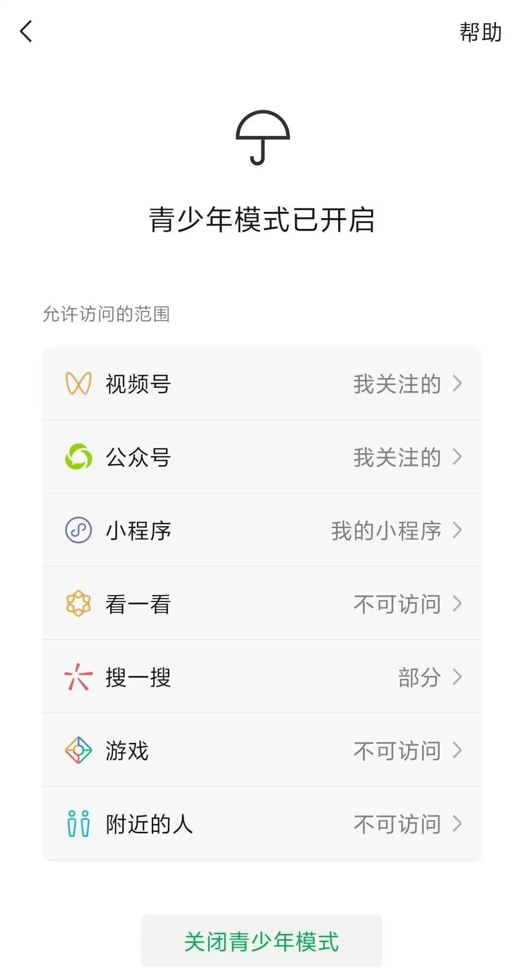 微信同时在手机和ipad上使用_微信语音进度条进度条取消_安卓微信内测版更新