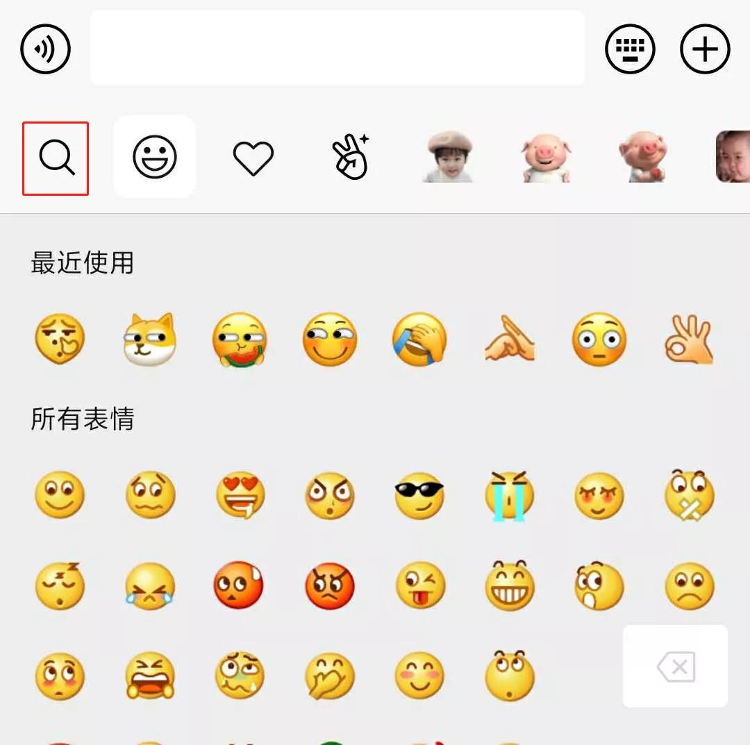 安卓微信内测版更新_微信语音进度条进度条取消_微信同时在手机和ipad上使用