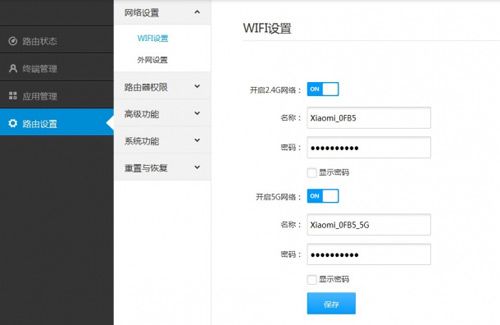 小米果壳360齐搅局 智能路由器前景未卜