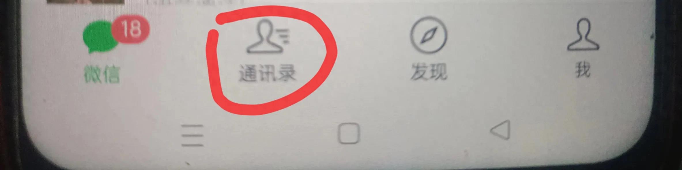 通过出示群二维码让陌生人进群_qq邀请陌生人进群软件_通过面对面邀请陌生人进群