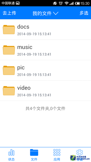 八款智能路由横评大阅兵——移动端对决