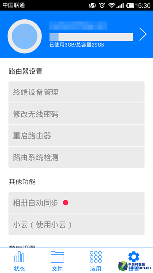 八款智能路由横评大阅兵——移动端对决