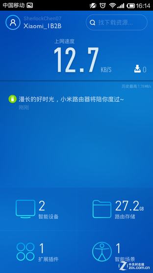 八款智能路由横评大阅兵——移动端对决