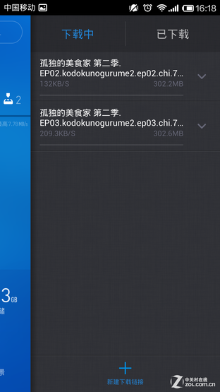 八款智能路由横评大阅兵——移动端对决