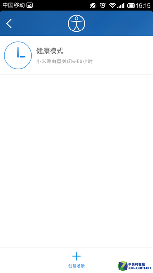 八款智能路由横评大阅兵——移动端对决