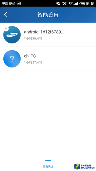 八款智能路由横评大阅兵——移动端对决