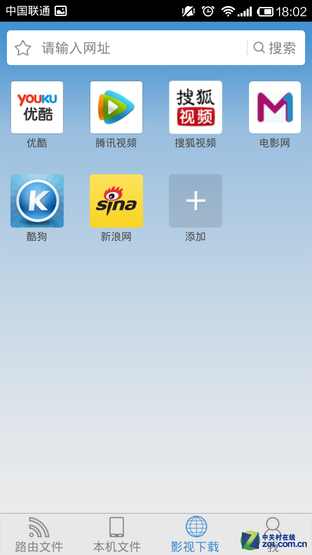 八款智能路由横评大阅兵——移动端对决