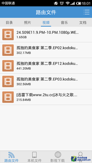 八款智能路由横评大阅兵——移动端对决