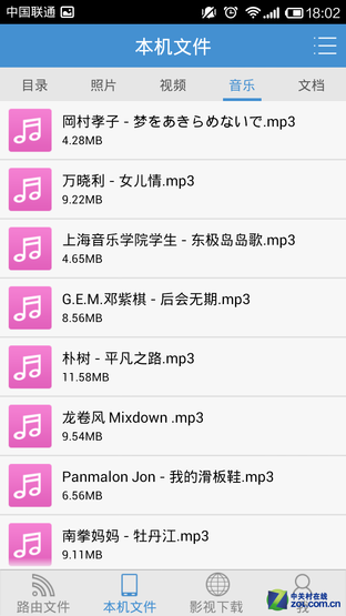 八款智能路由横评大阅兵——移动端对决