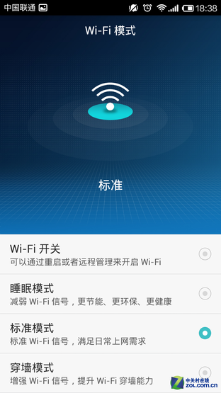 八款智能路由横评大阅兵——移动端对决