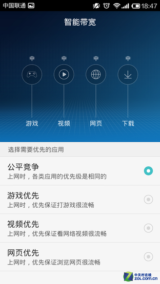 八款智能路由横评大阅兵——移动端对决