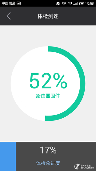 八款智能路由横评大阅兵——移动端对决