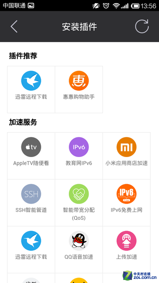 八款智能路由横评大阅兵——移动端对决