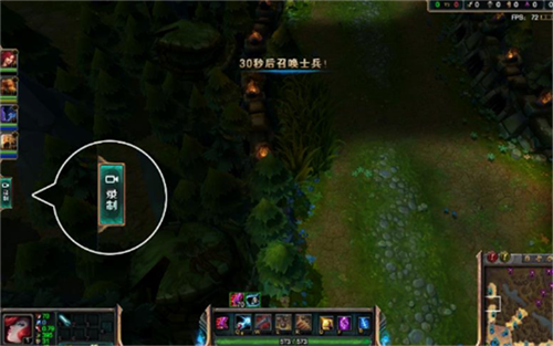 英雄联盟助手We Game