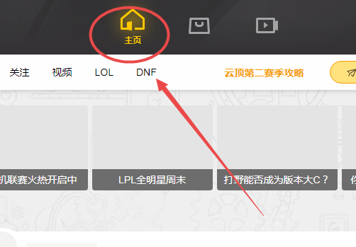 英雄联盟WeGame助手 己方战绩查询方法 英雄时刻查看教程_英雄联盟聊天服务器连接不上