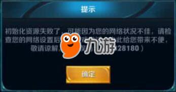 gg大玩家下载的安装包_gg大玩家安装包下载教程_gg大玩家更新失败解决方法