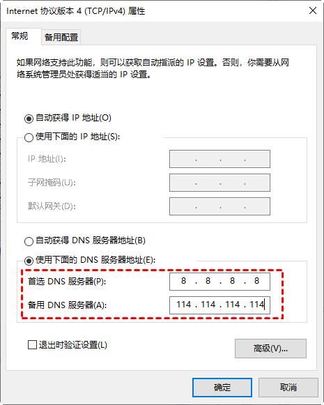 电脑能上网但是浏览器打不开网页怎么解决?