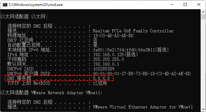 电脑能上网但是浏览器打不开网页怎么解决?