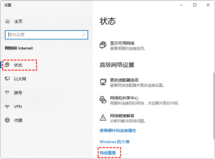 电脑能上网但是浏览器打不开网页怎么解决?