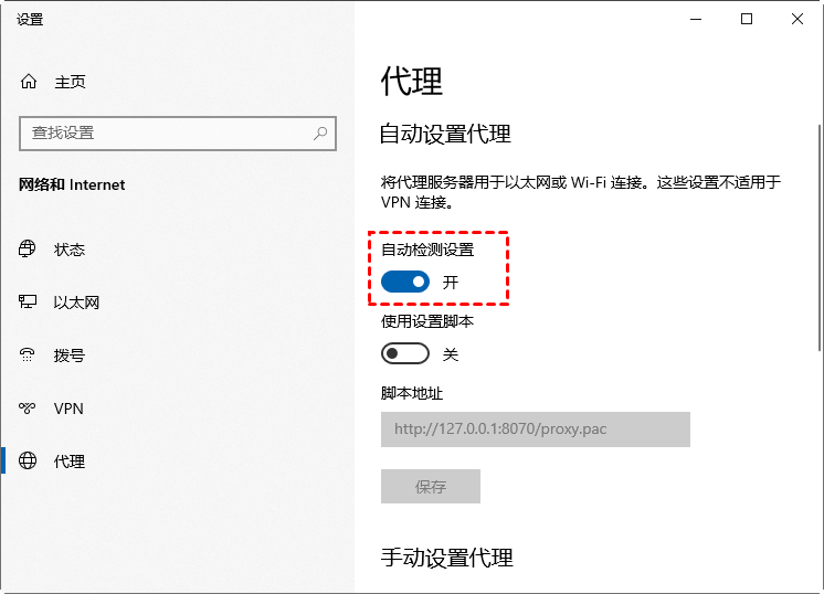 电脑能上网但是浏览器打不开网页怎么解决?