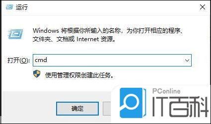 电脑浏览器打不开网页但能上网怎么办 电脑有网络为什么网页打不开【详解】